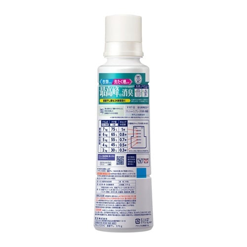 アタックZERO 部屋干し 大本体 570g