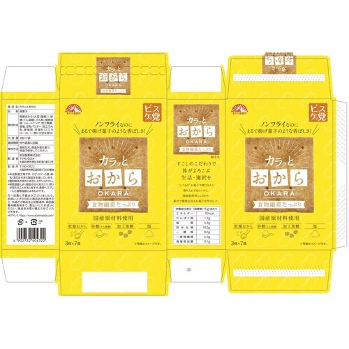カラッとおから3枚×7袋×10