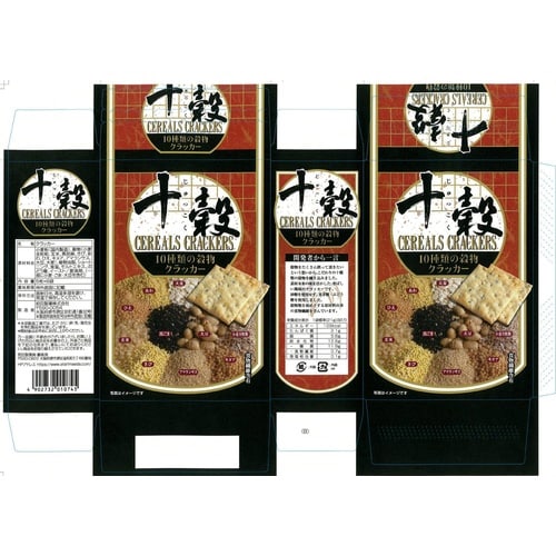 10種類の穀物クラッカー5枚×6袋×10