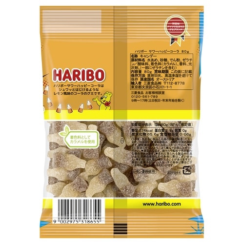 ハリボーサワーハッピーコーラ 80g×10