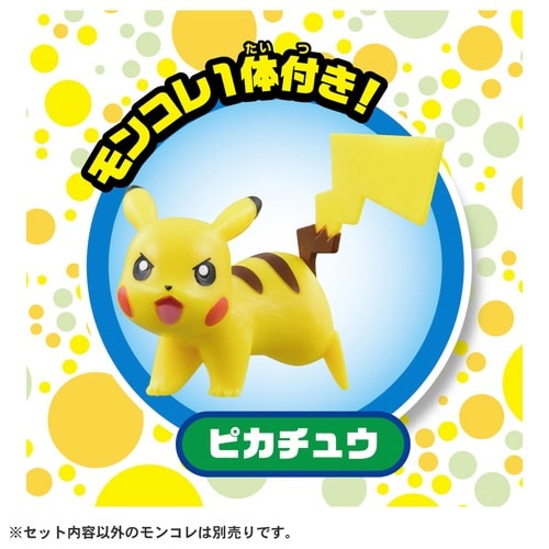 ポケモン クレーンゲーム×2
