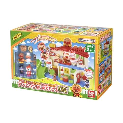 アンパンマンはじめてハウスDX×2
