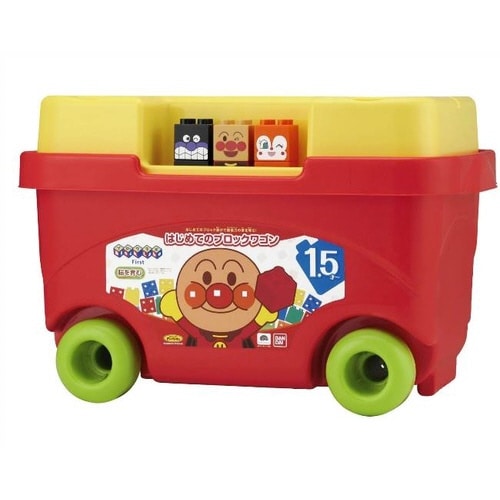 はじめてのブロックワゴン