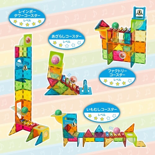 ピタゴラス ボールコースタ―サウンド×3