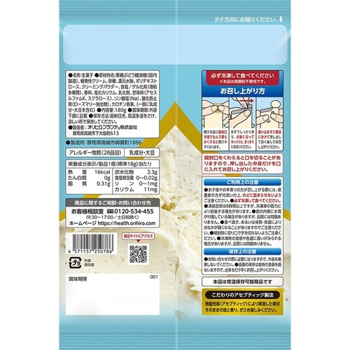 ぷるんと凍らすアイス プレミアム バニラ 12個