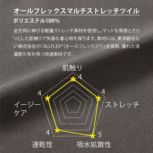 パンツ スモークピンク S