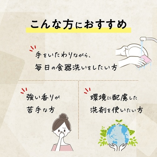 ヤシノミ洗剤 詰替用 紙パック 1400mL