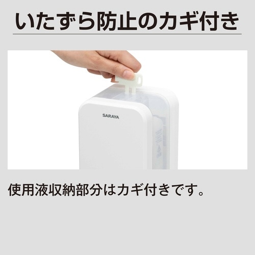 便座クリーナー用SC−450RI−W