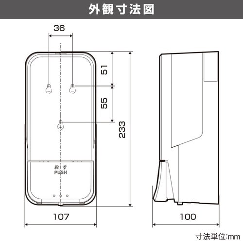 便座クリーナー用SC−450RI−W