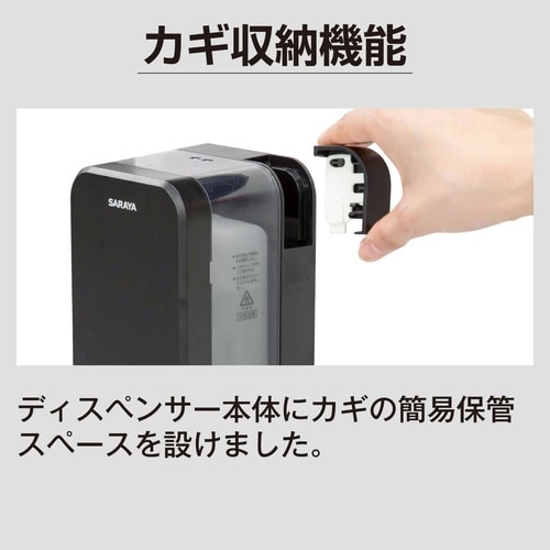 便座クリーナー用SC−450RI−B