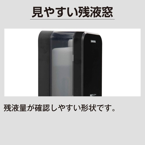 便座クリーナー用SC−450RI−B