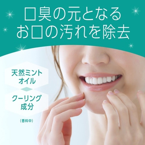 モンダミンクリアミント スティック 12ML