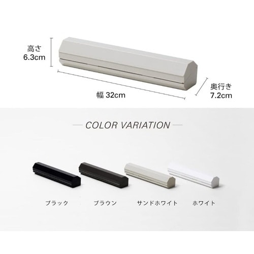 ラップホルダー 100 サンドホワイト