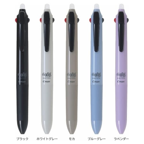 フリクションボールスイッチ038+05ラベン×10