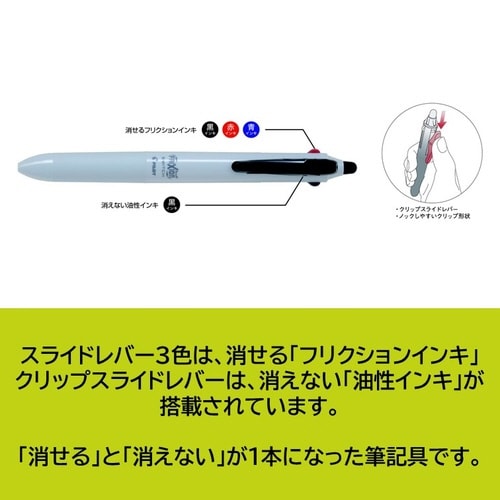 フリクションボールスイッチ05+07ボルドー×10