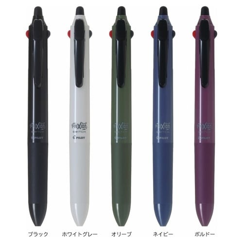 フリクションボールスイッチ05+07ネイビー×10