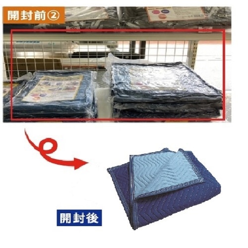 養生クッションマット PQM0909