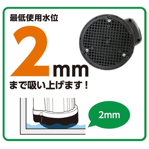 清水用水中ポンプ PSP−100S