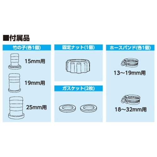 清水用水中ポンプ PSP−100S