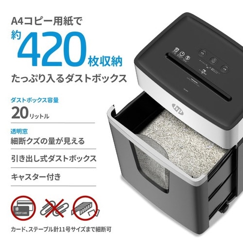 マイクロカットシュレッダー SB2008MC