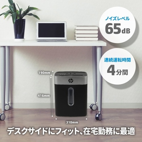 ミニクロスカットシュレッダー SB1506CC