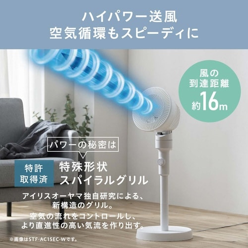 サーキュレーター扇風機 AC メカ式 W