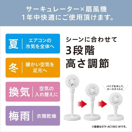 サーキュレーター扇風機 AC メカ式 DH