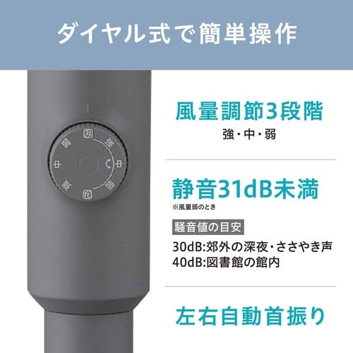 サーキュレーター扇風機 AC メカ式 DH