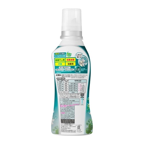ハミング消臭実感 部屋干しハーバルS本体500g