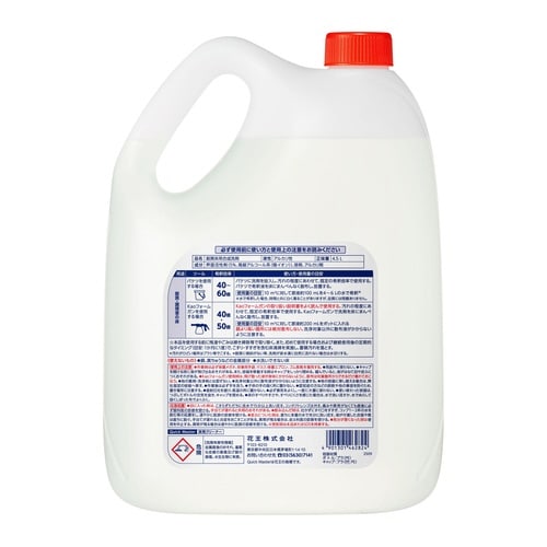 クイックマスター 床用クリーナー 4.5L