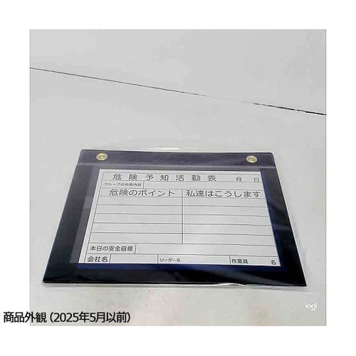 Wマグネットボード A4ヨコ AR−34