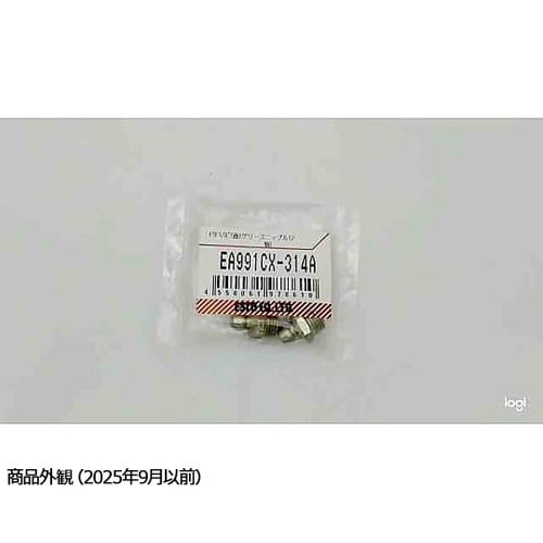 PTF 1/8”(直) グリースニップ
