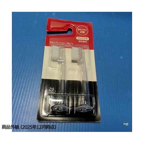 超音波歯ブラシ用替えブラシ 2個入