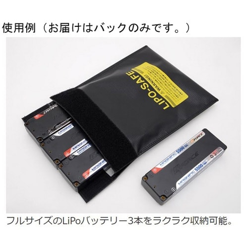 LiPo Bag Black(18×22