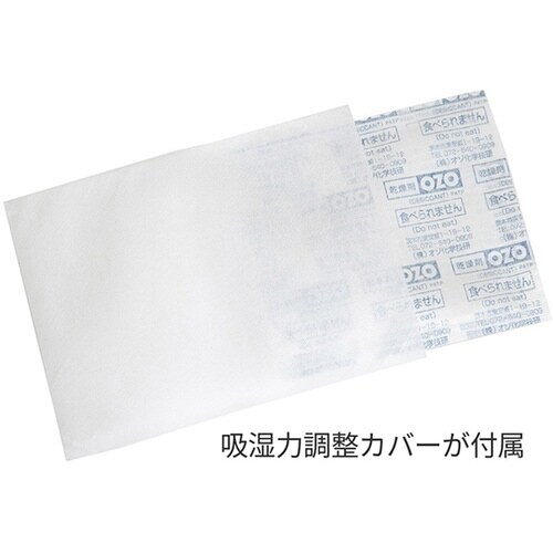 強力乾燥剤 大容量パック 30g(袋)×