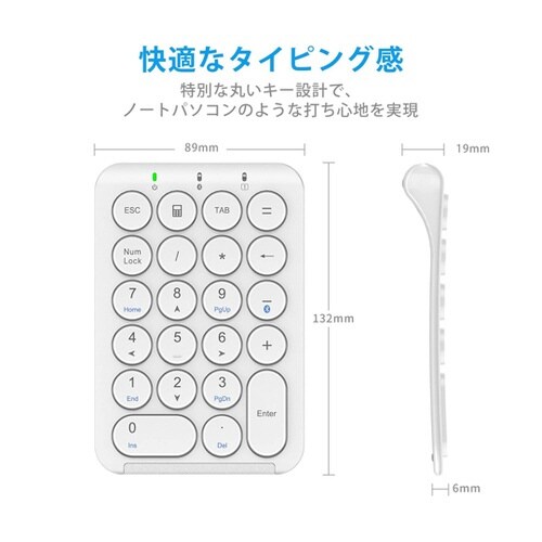 iClever Bluetoothテンキ