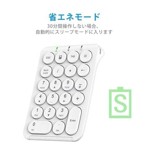 iClever Bluetoothテンキ