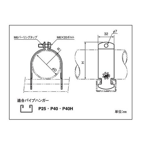 PC−39 ハンガーサドル