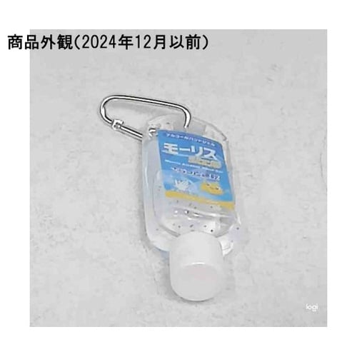 モーリスジェル 無香料 53mL