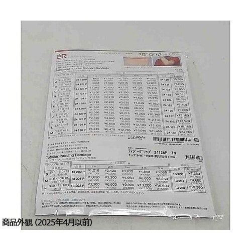 ティジーグリップ No.G チューブラー