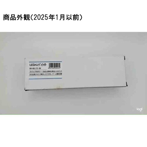 超高性能LEDハンディライト 1800ル