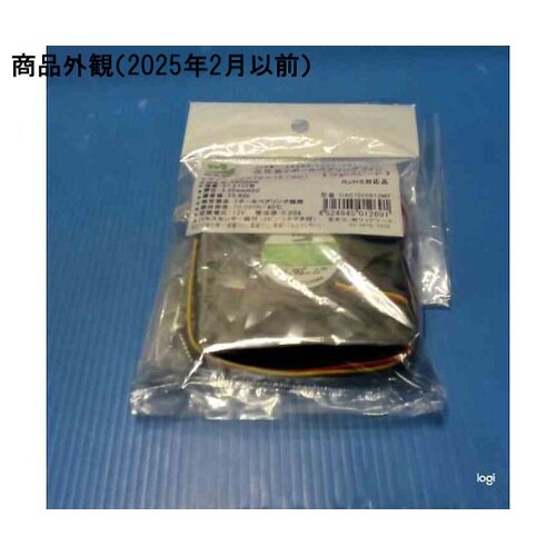 DC12Vファン 2ボールベアリング 7