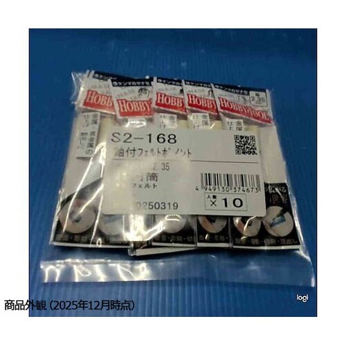 軸付フェルトポイント 円筒型 8×16×