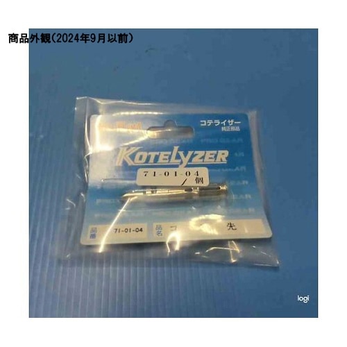 ミニ用コテ先巾5mm 71−01−04