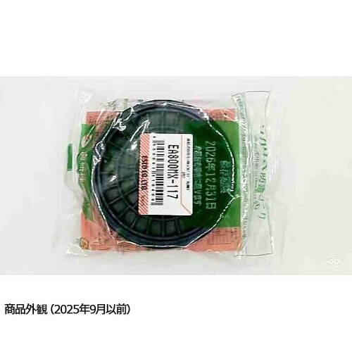 直結式吸収缶(ホルムアルデヒド・有機ガス