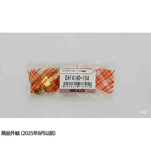 R 1/2”xR 1/2” 六角ニップル