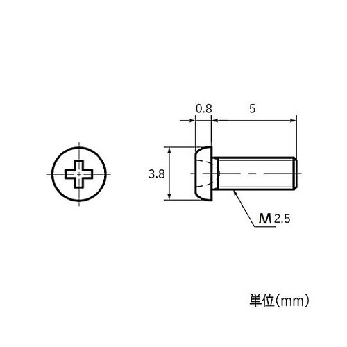 M2.5x 5mm 精密機械用ナベ小ねじ