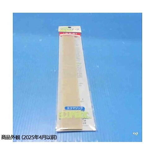 マジックテープ スタンダード 25mm×