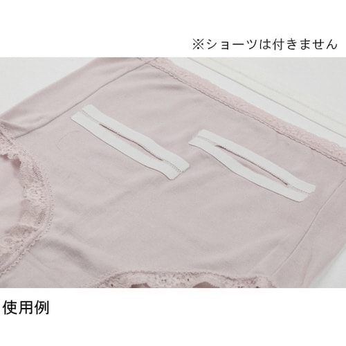 ストレッチ開口テープ 1袋(3m入) 5