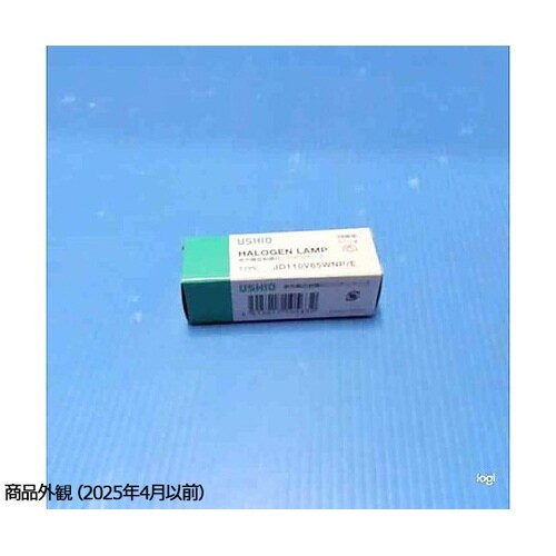 ハロゲンランプ 1120Lm JD110